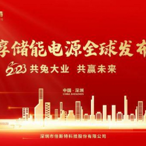 桂林罗汉果品牌推介会在北京隆重举行