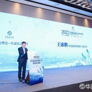 2022中国能源传播大会成功举办（附获奖名单）
