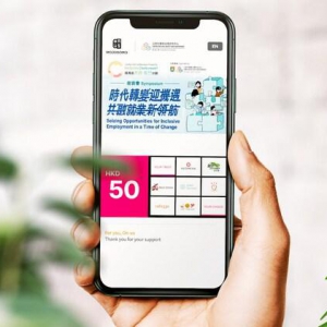 香港金融科技初创公司On-us 推出零浪费奖励方案提升活动吸引力