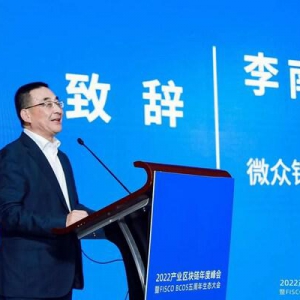 数实相生新机遇，微众银行助力区块链产业筑就可持续未来