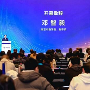 2023"扬子江新金融"峰会成功举办