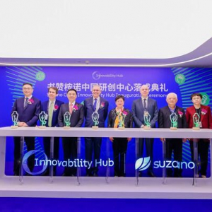 书赞桉诺中国研创中心落成 助力中国低碳转型