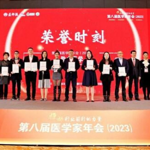 上海和黄药业入围"十大公益企业"、"2022年度医药影响力品牌"