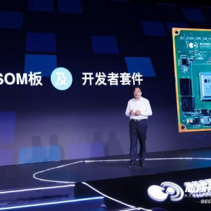 黑芝麻智能发布华山开发者计划 高质量赋能多元应用场景