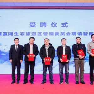 陕西安康·汉江瀛湖旅游景区资源推介暨高质量发展研讨会在北京梅地亚中心成功举办