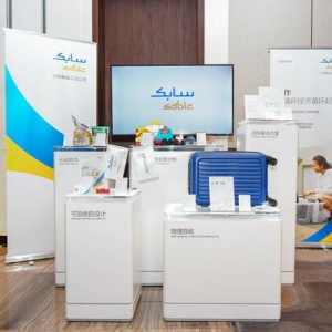 CHINAPLAS2023：SABIC推出创新解决方案，引领行业迈向可持续未来