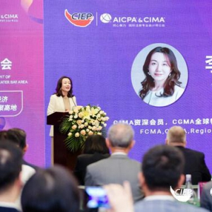 "2023 CGMA大湾区全球财金人才峰会"圆满举行