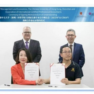 AICPA & CIMA与香港中文大学(深圳)经管学院签订战略备忘录