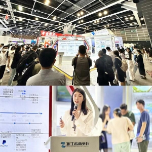 趣链科技亮相香港国际创科展，开展区块链拓展海外之旅