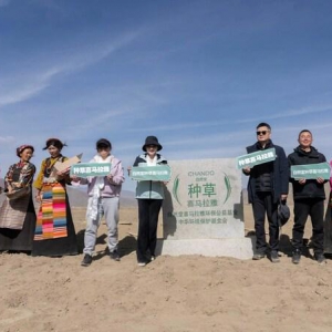 2023自然堂种草喜马拉雅公益行动开启