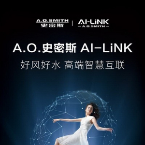 技术创新赋能低碳 AI-LiNK探路装配式建筑行业获认可