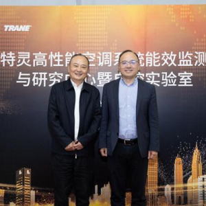 特灵能效监测与研究中心正式运营 助力高效机房智慧化进阶