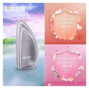 八度蝉联 -- A.O.史密斯连续8年荣膺中国最佳雇主