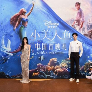 迪士尼真人经典巨制《小美人鱼》举行盛大中国首映礼