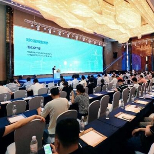 TUV莱茵携手广东质检院，举办新能源电力和数智化输配电研讨会