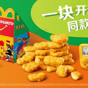 麦当劳中国邀您欢度六一，共庆麦乐鸡40周年