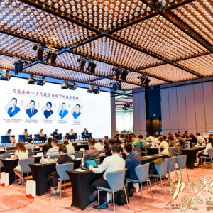 大咖齐聚，大家资产保险资金资产负债管理与投资策略会圆满收官