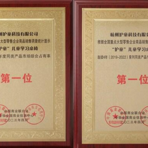 连续四年市场综合占有率第一，护童儿童学习桌椅品类优势明显