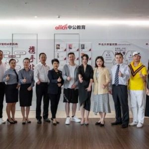 桃子教育与诺兰德、北大学堂家政服务能力提升课程三方合作