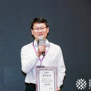 安集科技在2023年首届集微半导体制造峰会上荣获"产业链突破奖"