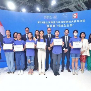 欧莱雅中国第二届"科技女生奖"颁奖礼圆满落幕