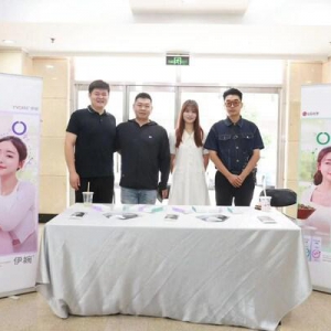 聚焦合规--物产中大华妍全力助推行业规范化建设