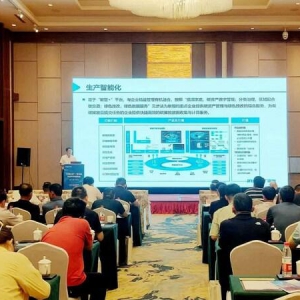 工赋山东 | 浪潮云洲赋能菏泽工业绿色低碳发展