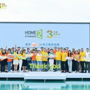 入华三周年，希尔顿惠庭立足旅居市场，进入发展快车道