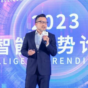 以数智化创新互联行业伙伴 跨界升维携手迈向净零未来