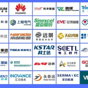 EESA第二届中国国际储能展将于苏州召开