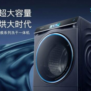 西门子iQ700净痕12kg洗干一体机上市，引领45分钟高效洗烘新趋势