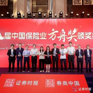 大家资产荣膺2023创新保险资管产品方舟奖
