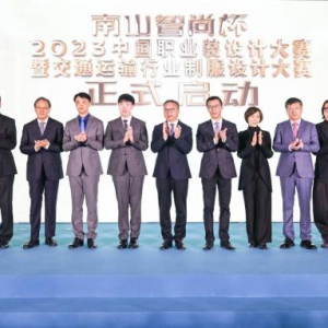 当职业装设计邂逅时尚，南山智尚引领中国交通行业正装“蝶变”