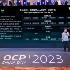 AutoDRRT：全球首个自动并行 高容错 低延时自动驾驶计算框架开源