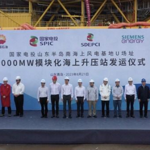 西门子能源国内首个最大容量1000 MW模块化预制舱海上升压站出海发运