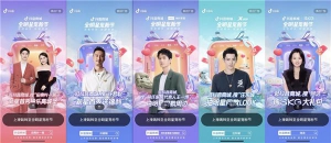曝光过亿、单品牌爆发50倍，抖音商城全明星宠粉节关键赢在这3步 ！