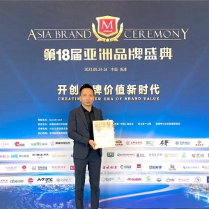 周大生荣膺亚洲品牌盛典两项大奖，蝉联“亚洲品牌500强”