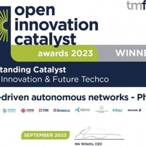 践行合作创新，爱立信携手中国移动等伙伴以意图驱动自智网络项目斩获TMF最佳创新与未来技术国际大奖