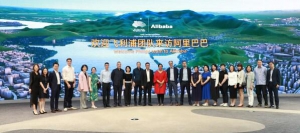 飞利浦全球高管一行莅临淘天集团考察交流，共谋健康生活新未来