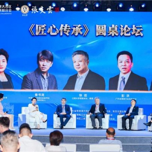 解锁新体验！大湾区品牌新消费论坛助力湾区消费提档升级