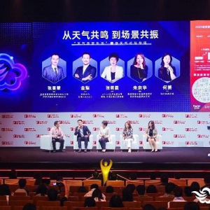 墨迹天气亮相金投赏国际创意节，为品牌构建全新营销场景