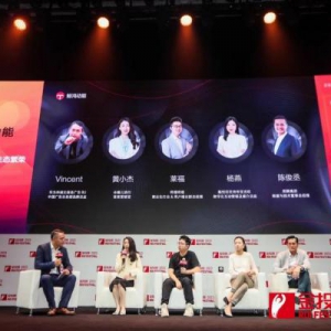 回归营销初心，2023金投赏鲸鸿动能专场聚焦品牌重塑