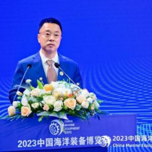 2023中国海洋装备博览会10月12日在福州开幕