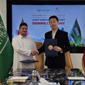 阿吉兰兄弟控股与远海国际旅游集团签订合作协议