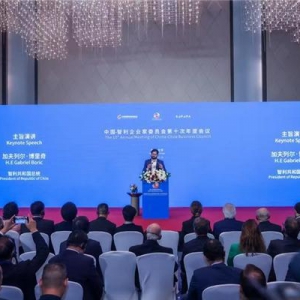 佳沃食品受邀出席第八届“智利周”活动及中国-智利企业家委员会年度会议