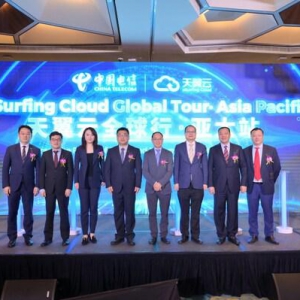 云网翼连 智算未来|中国电信天翼云全球行亚太推介会在新举行