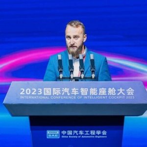 TÜV南德于2023国际汽车智能座舱大会作主旨演讲