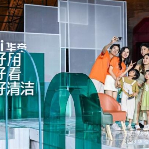 华帝方太双强CP再出圈？嗑出厨电新“净”喜