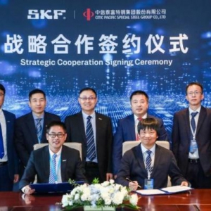 携手共进，同担使命：斯凯孚与中信特钢共同推动轴承行业绿色转型