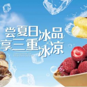 良品铺子前三季度净利润达1.91亿元，线下门店新业务创新服务与体验